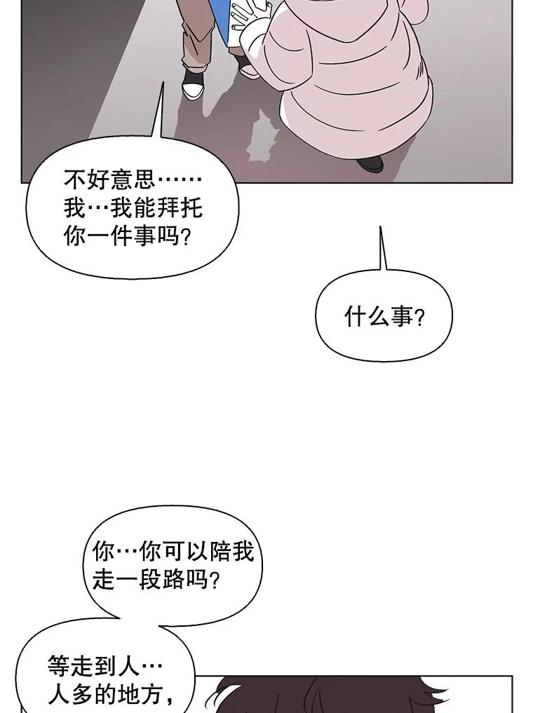 《主妇杀手》110.某种选择（1） 第84页
