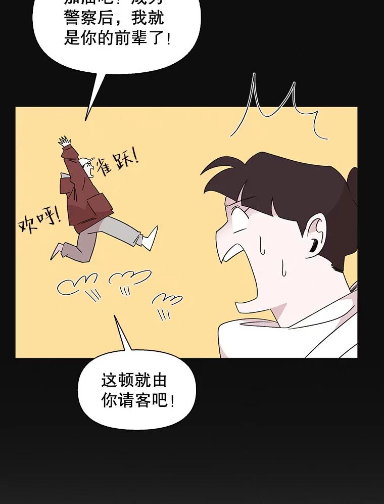 《主妇杀手》110.某种选择（1） 第27页