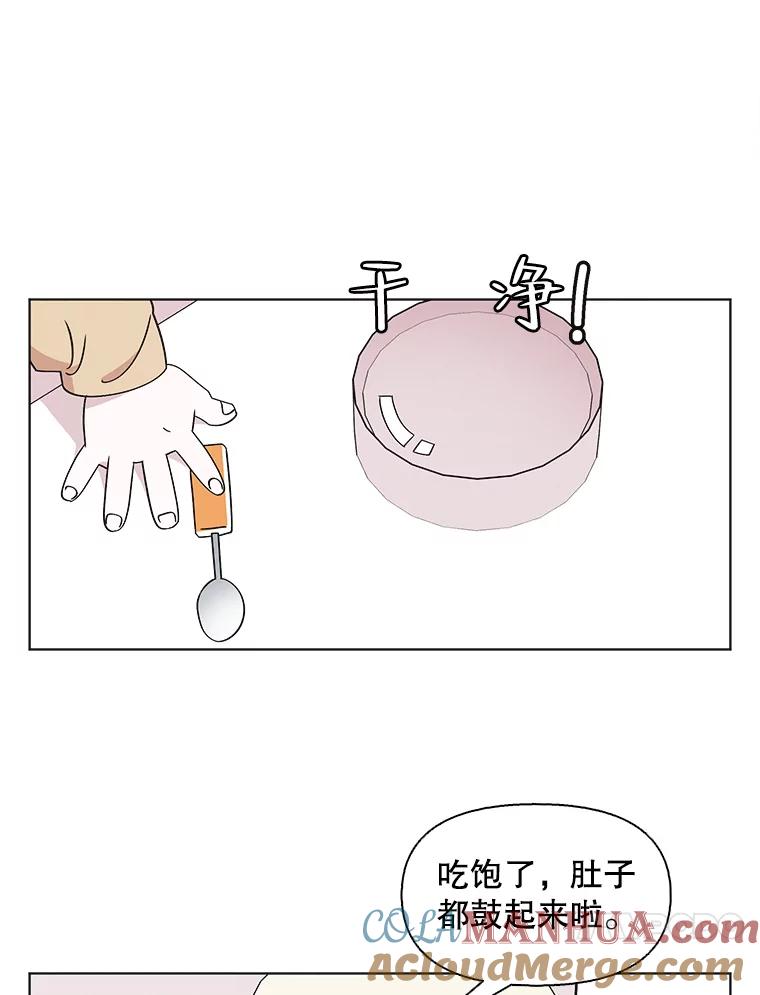 《主妇杀手》110.某种选择（1） 第64页