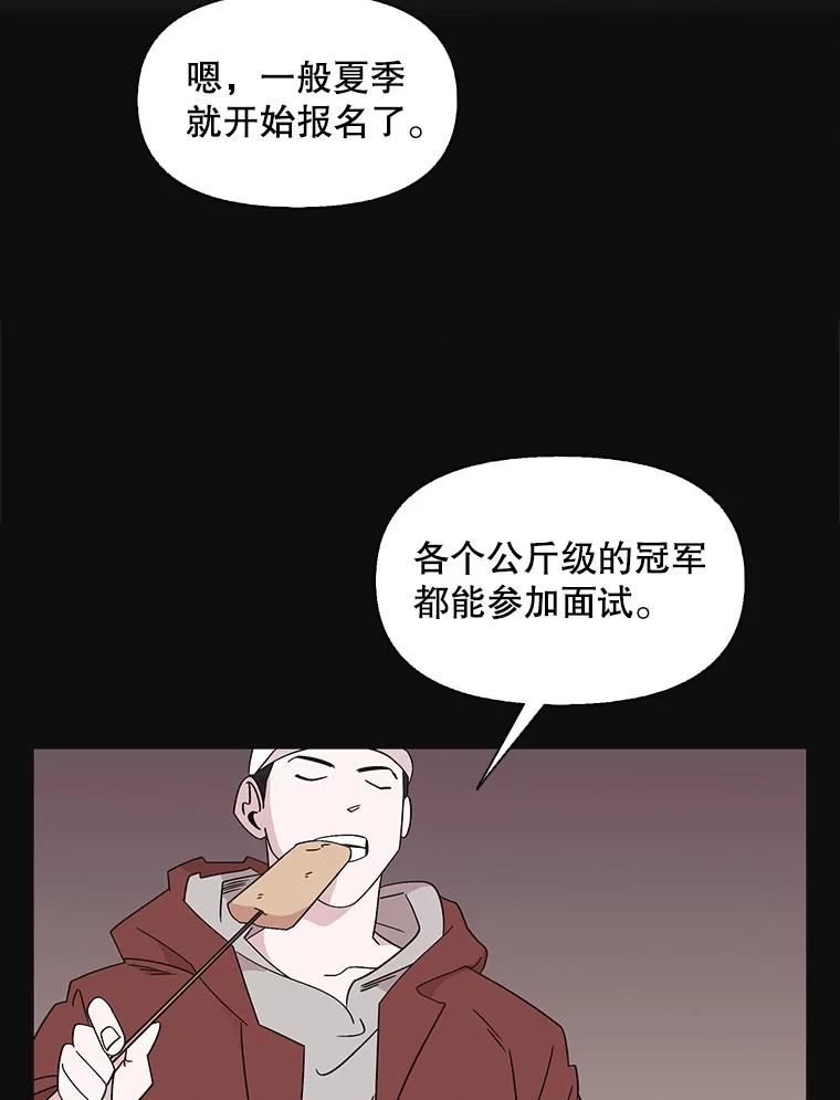 《主妇杀手》110.某种选择（1） 第20页