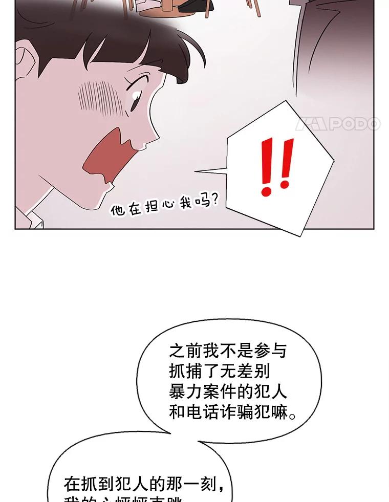 《主妇杀手》110.某种选择（1） 第35页