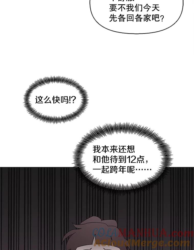 《主妇杀手》110.某种选择（1） 第40页