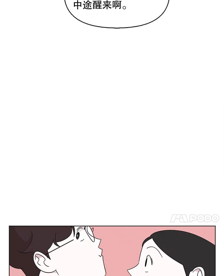《主妇杀手》110.某种选择（1） 第71页