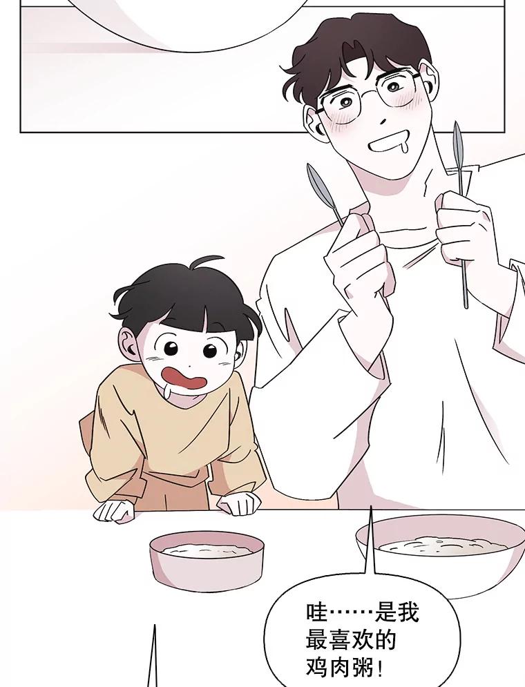 《主妇杀手》110.某种选择（1） 第53页