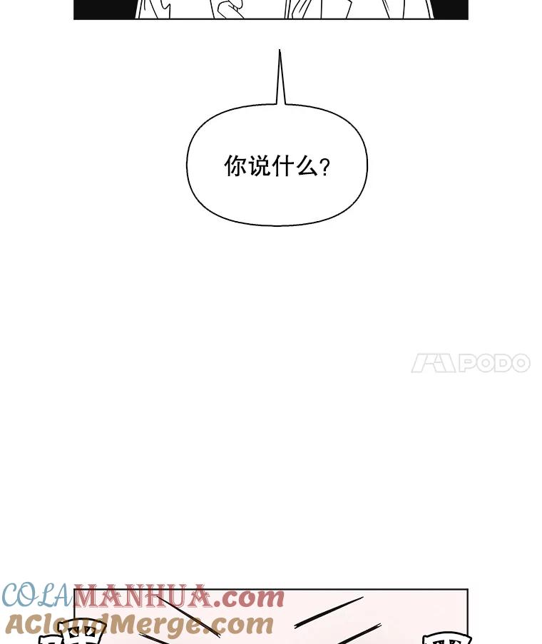 《主妇杀手》110.某种选择（1） 第4页