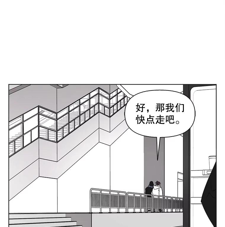 《主妇杀手》110.某种选择（1） 第87页