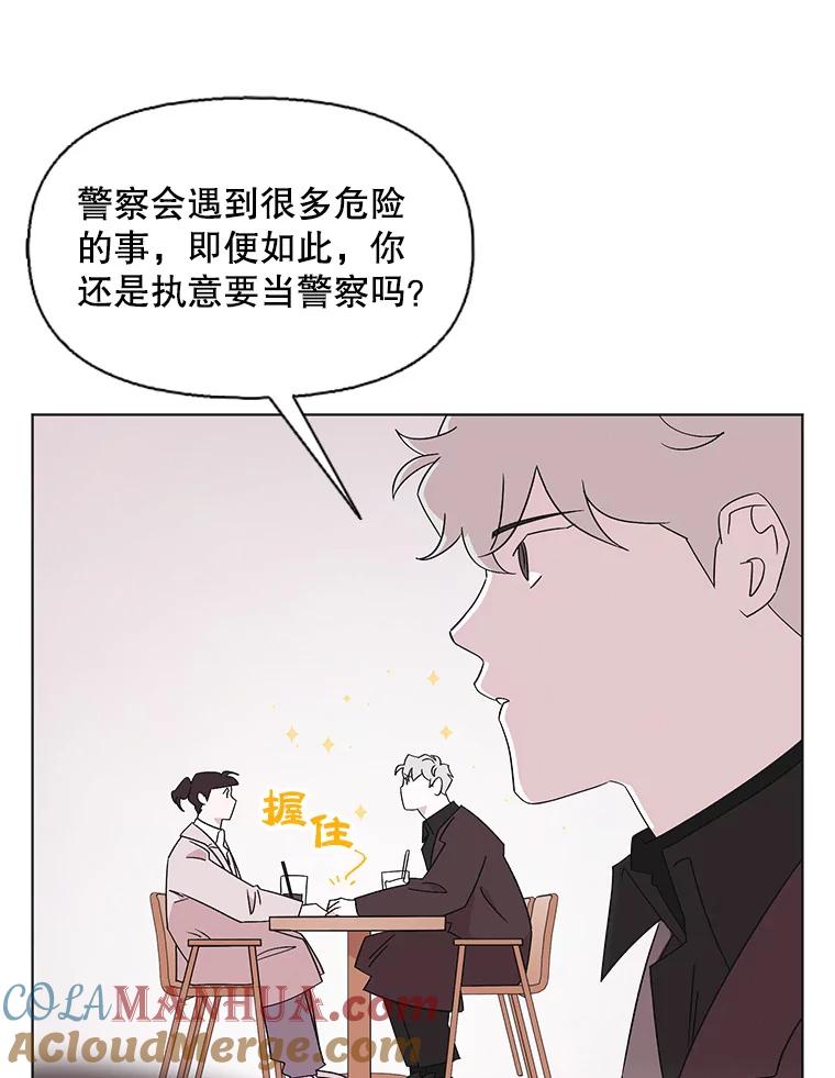 《主妇杀手》110.某种选择（1） 第34页