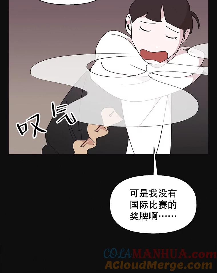 《主妇杀手》110.某种选择（1） 第16页
