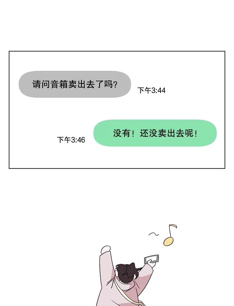 《主妇杀手》110.某种选择（1） 第50页