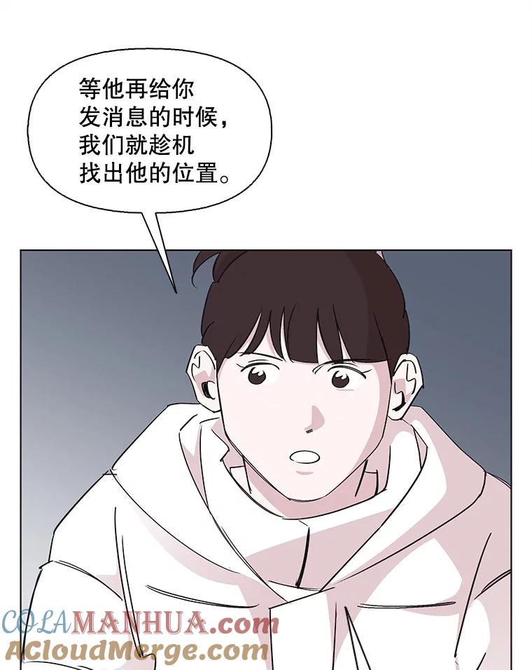 《主妇杀手》111.某种选择（2） 第40页