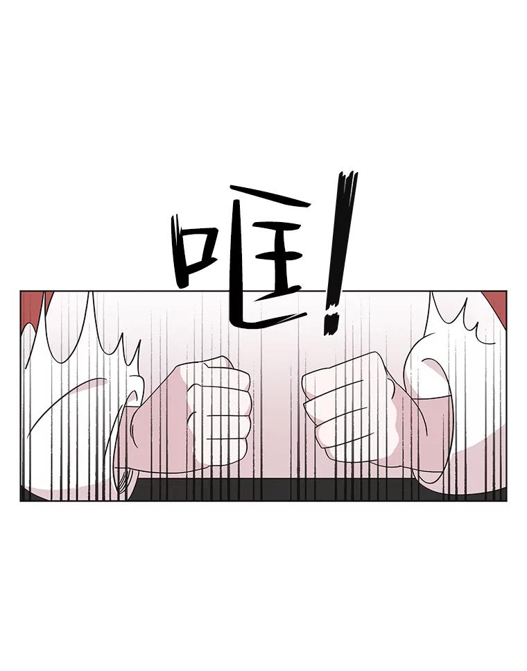 《主妇杀手》111.某种选择（2） 第36页