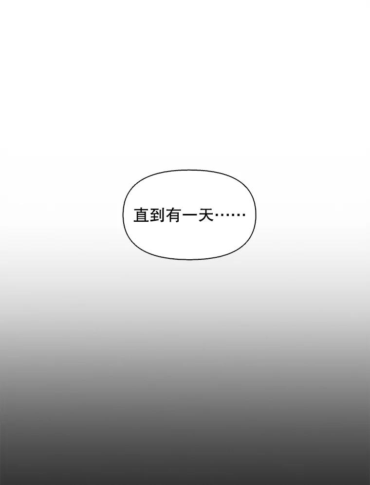 《主妇杀手》111.某种选择（2） 第29页