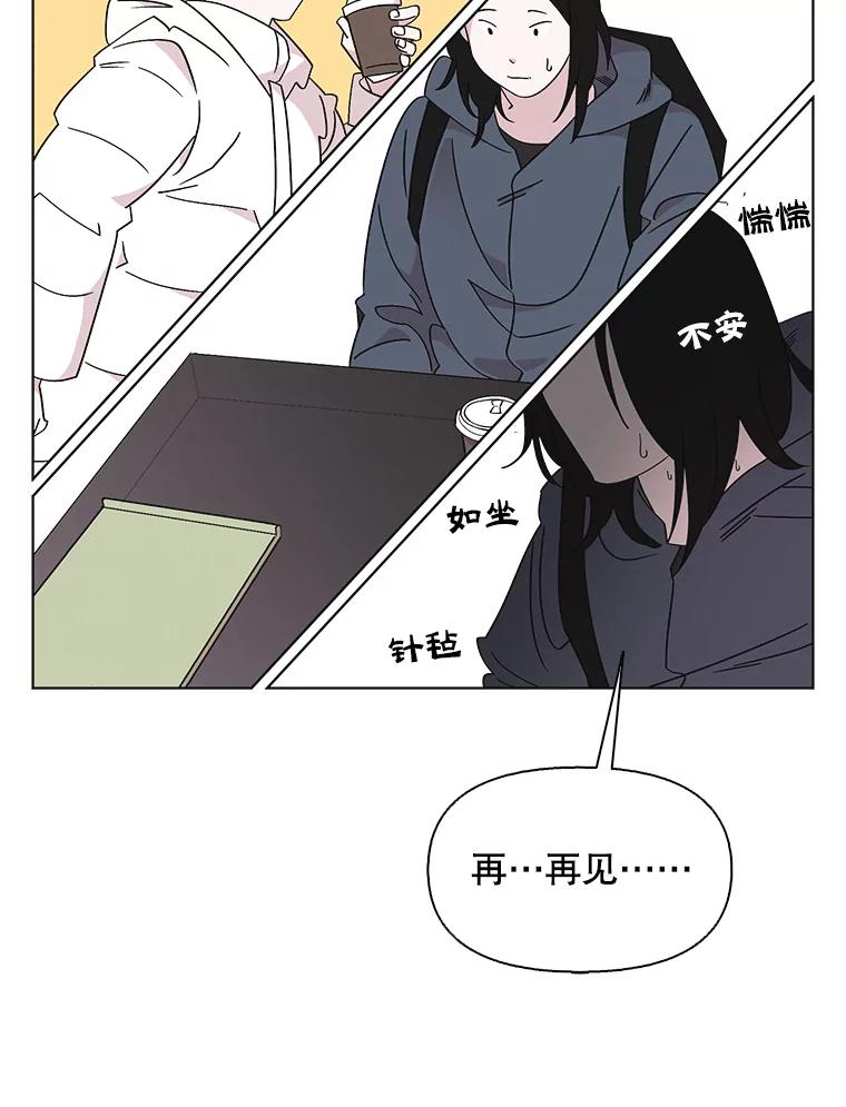 《主妇杀手》111.某种选择（2） 第12页