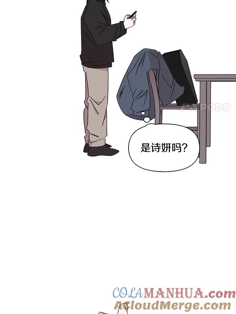 《主妇杀手》111.某种选择（2） 第61页