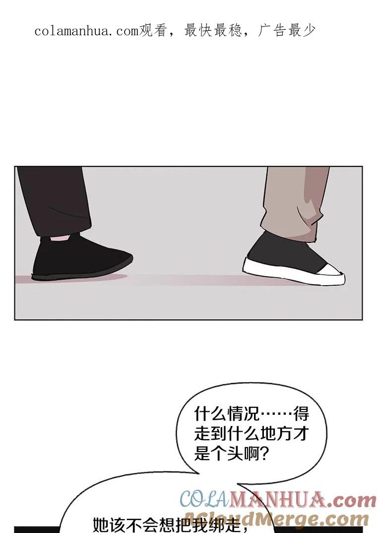 《主妇杀手》111.某种选择（2） 第1页