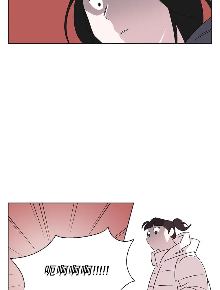 《主妇杀手》111.某种选择（2） 第5页