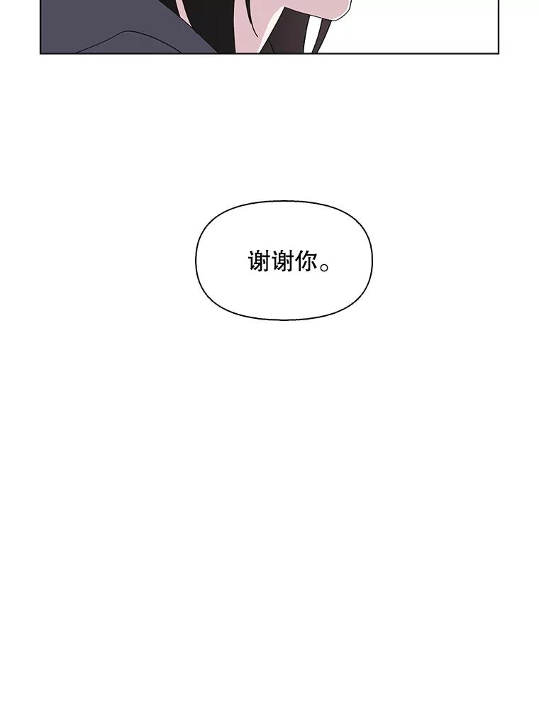 《主妇杀手》111.某种选择（2） 第57页