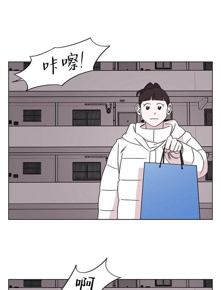 《主妇杀手》111.某种选择（2） 第68页