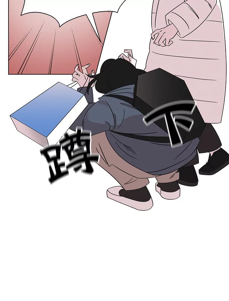 《主妇杀手》111.某种选择（2） 第6页