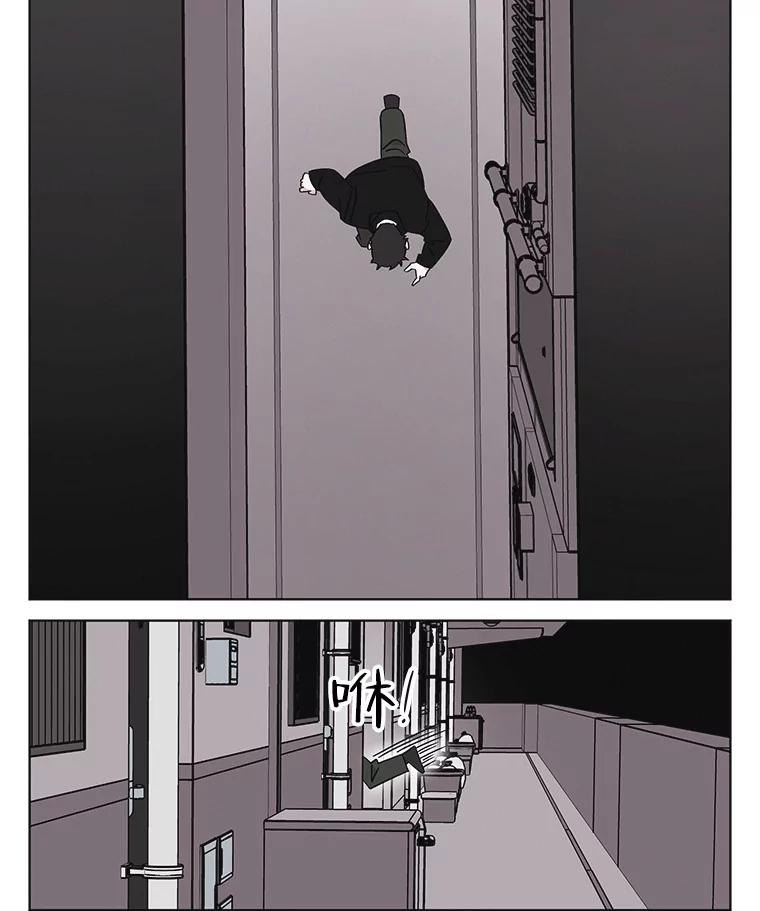 《主妇杀手》111.某种选择（2） 第75页