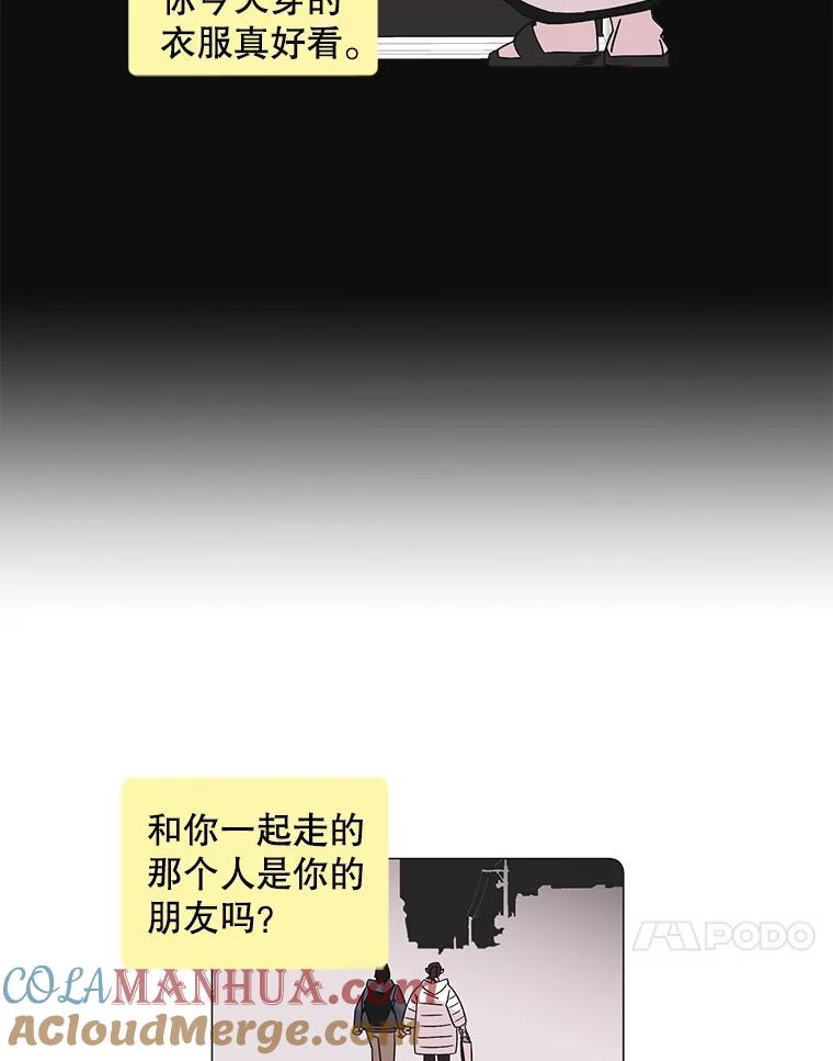 《主妇杀手》111.某种选择（2） 第34页