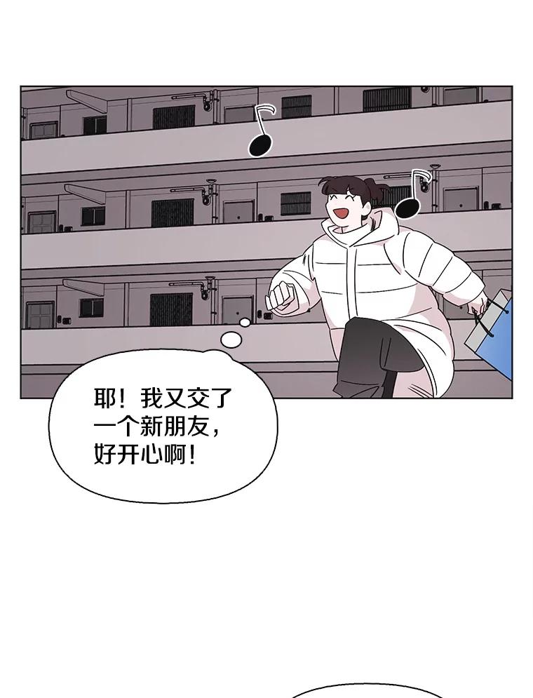 《主妇杀手》111.某种选择（2） 第66页