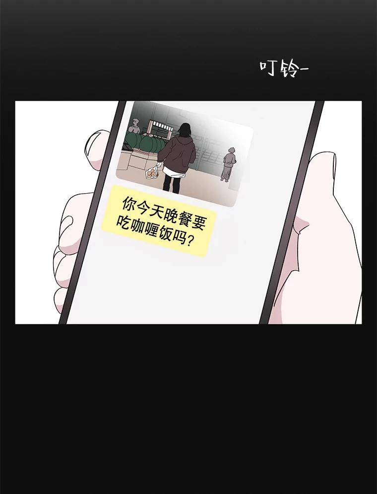 《主妇杀手》111.某种选择（2） 第30页