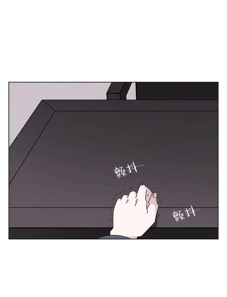 《主妇杀手》111.某种选择（2） 第8页
