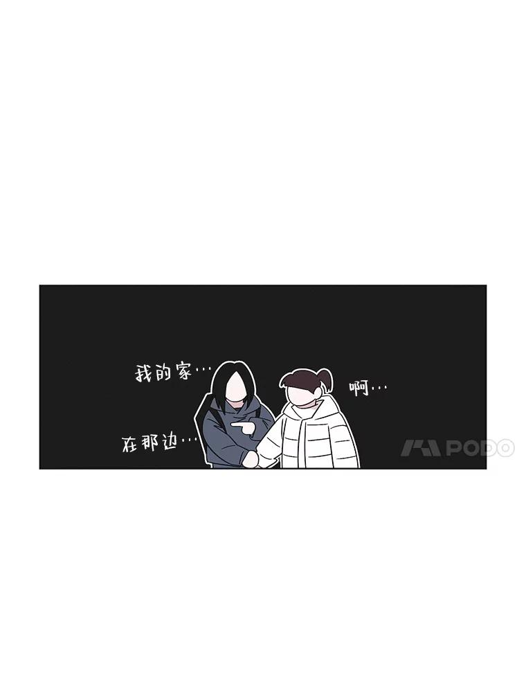 《主妇杀手》111.某种选择（2） 第51页
