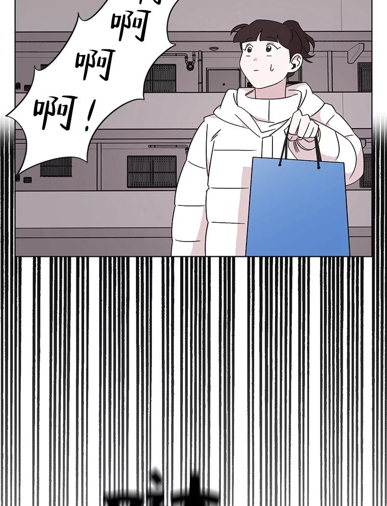 《主妇杀手》111.某种选择（2） 第69页