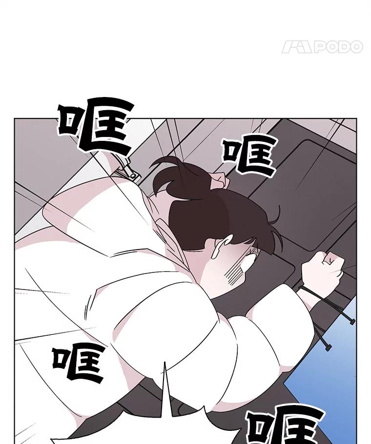 《主妇杀手》111.某种选择（2） 第71页