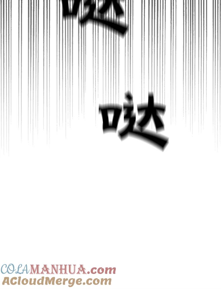 《主妇杀手》111.某种选择（2） 第70页