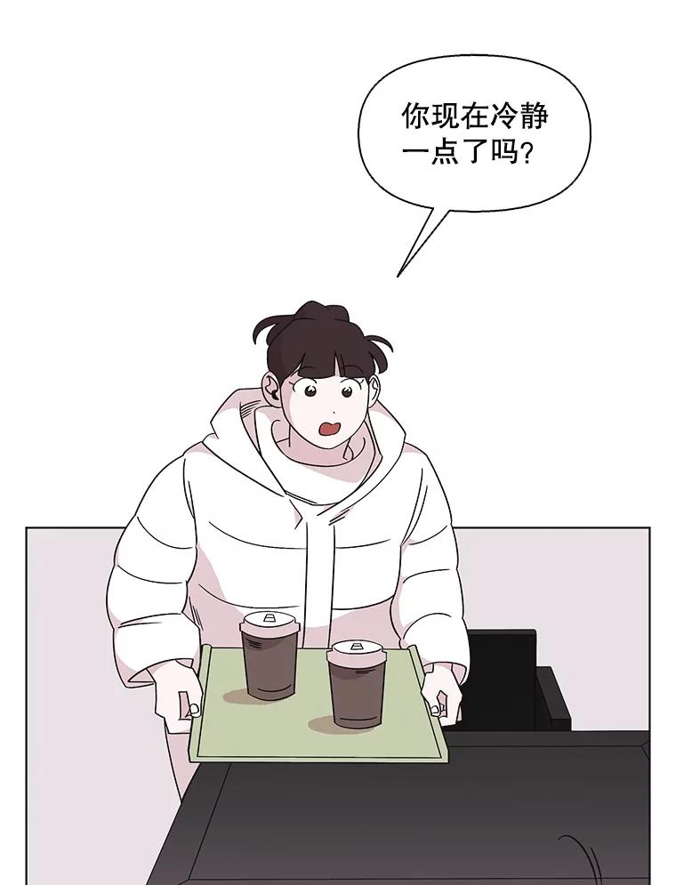《主妇杀手》111.某种选择（2） 第9页