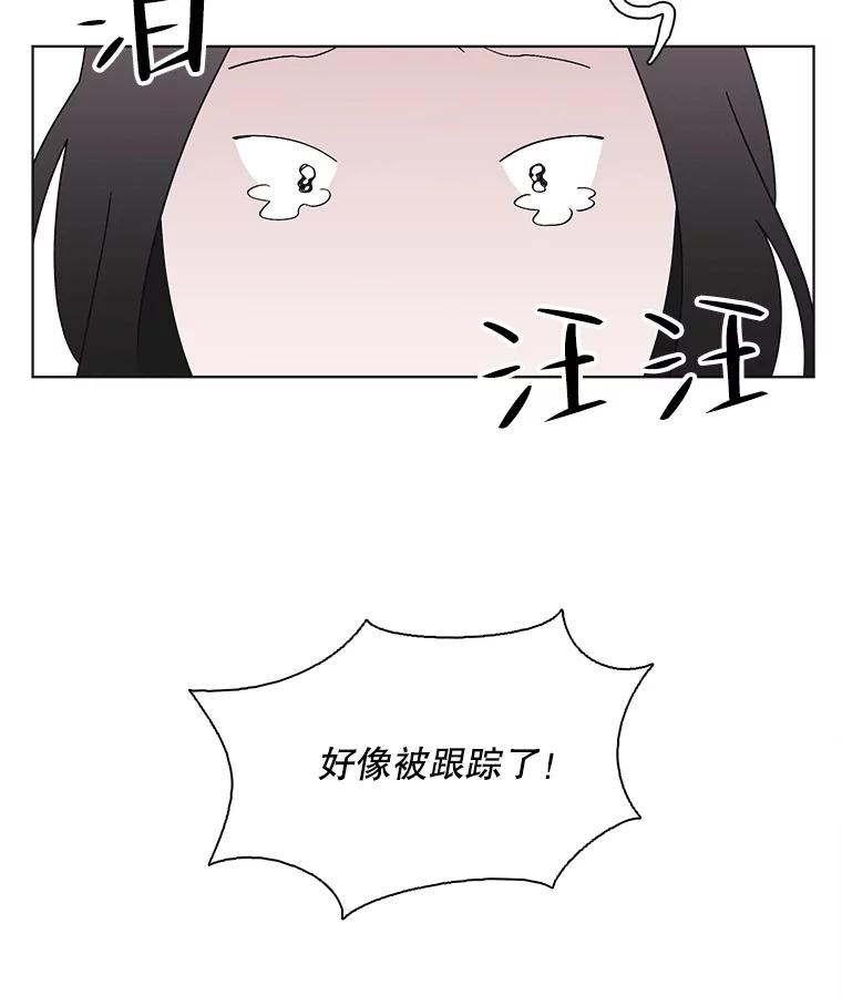 《主妇杀手》111.某种选择（2） 第18页