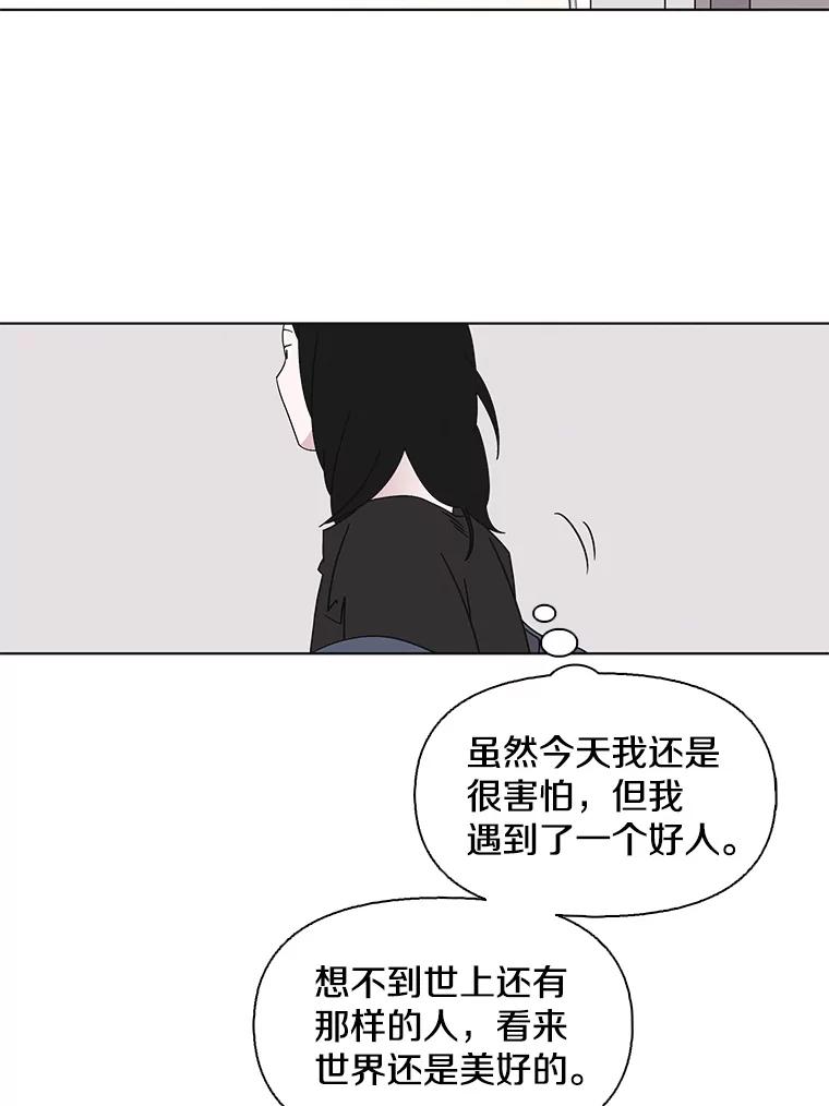 《主妇杀手》111.某种选择（2） 第59页