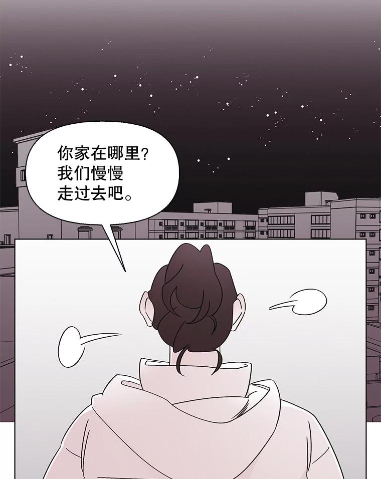 《主妇杀手》111.某种选择（2） 第44页