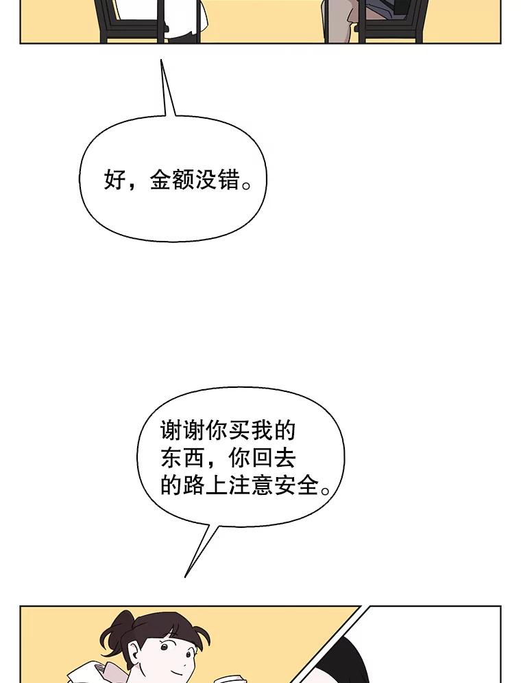 《主妇杀手》111.某种选择（2） 第11页