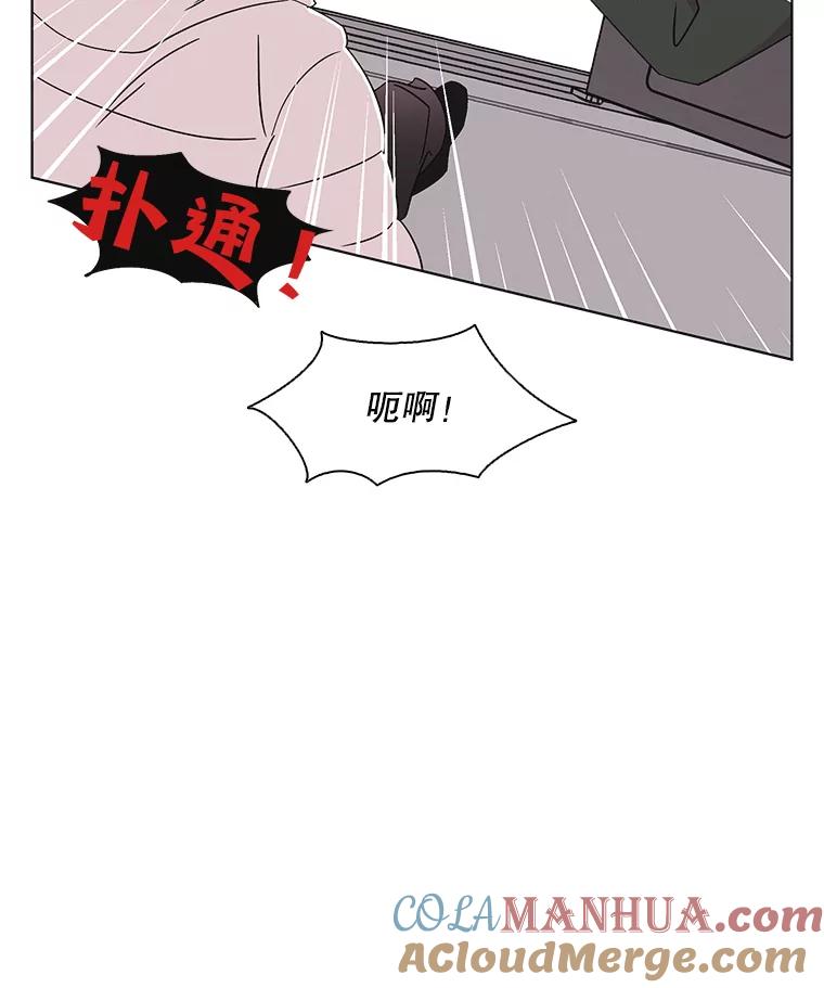 《主妇杀手》111.某种选择（2） 第73页