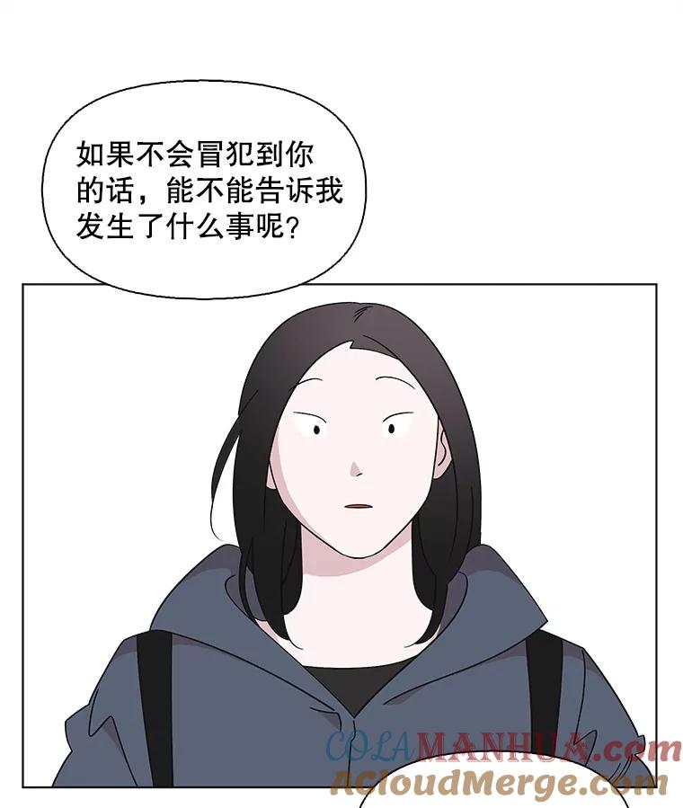 《主妇杀手》111.某种选择（2） 第16页