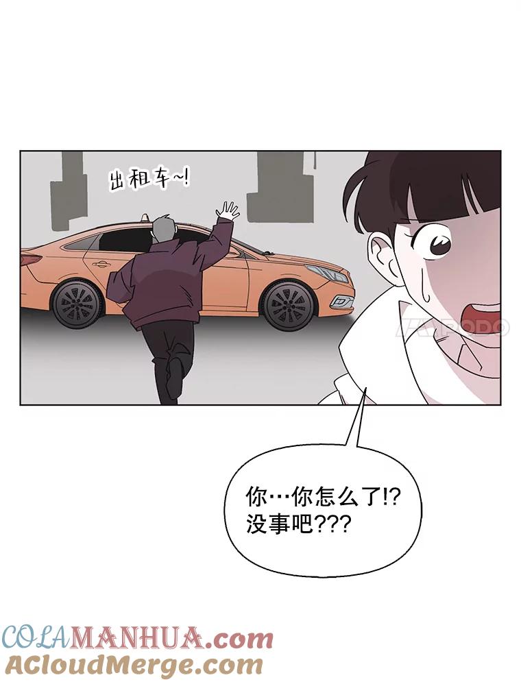 《主妇杀手》111.某种选择（2） 第7页