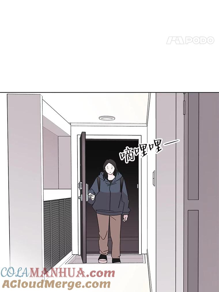 《主妇杀手》111.某种选择（2） 第58页