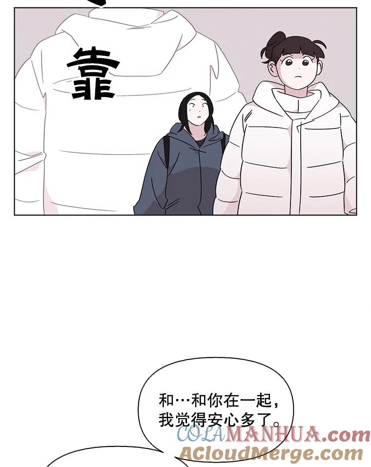《主妇杀手》111.某种选择（2） 第46页