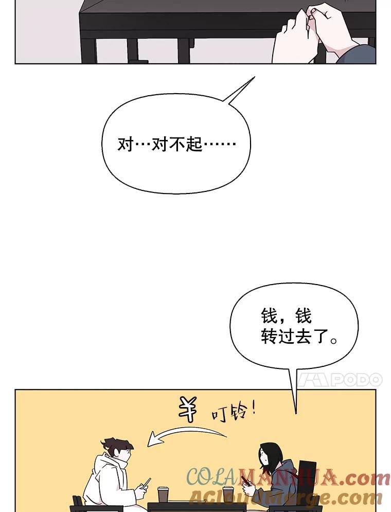 《主妇杀手》111.某种选择（2） 第10页