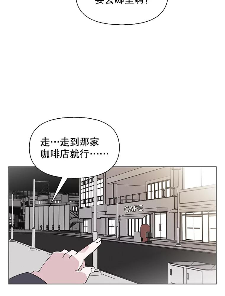 《主妇杀手》111.某种选择（2） 第3页