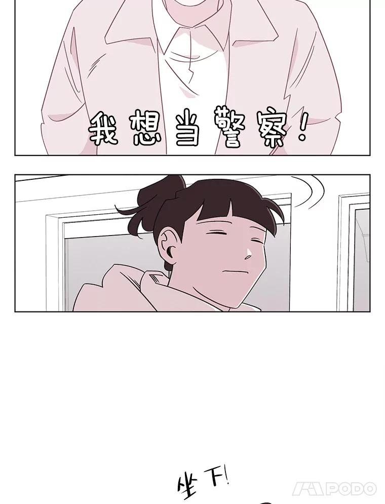 《主妇杀手》111.某种选择（2） 第14页