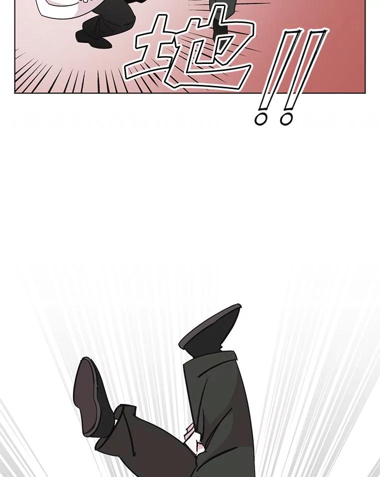 《主妇杀手》111.某种选择（2） 第83页