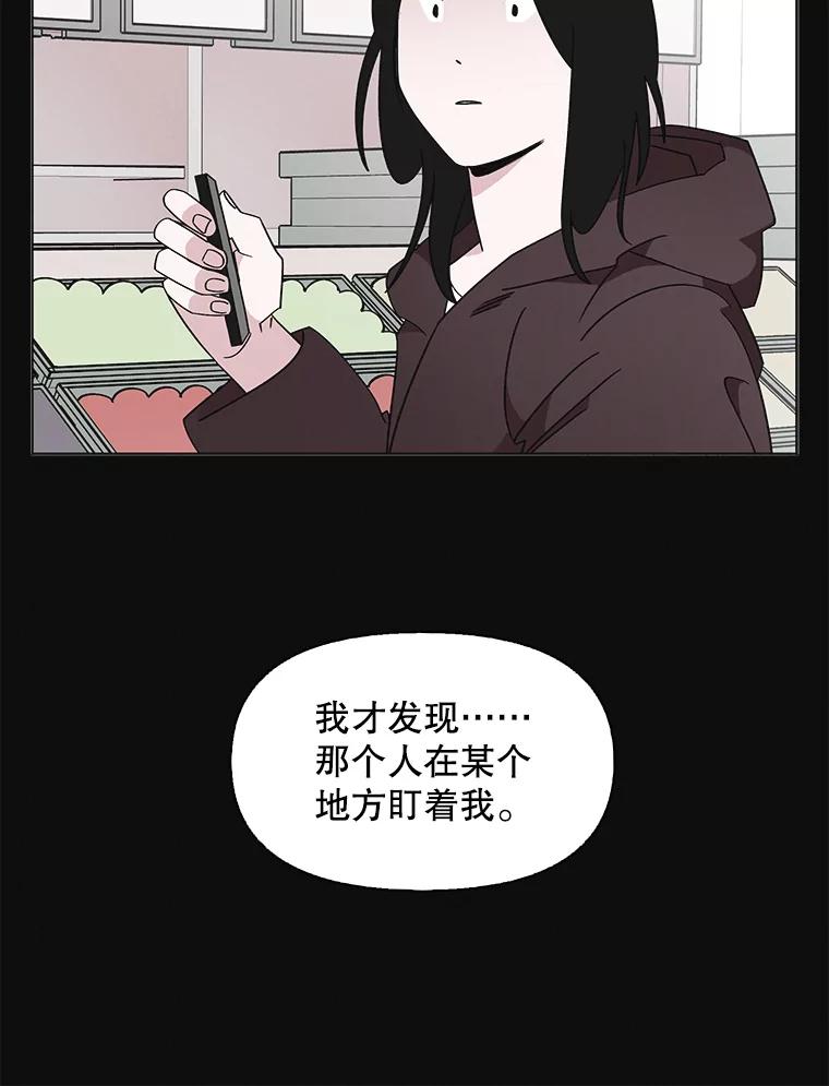 《主妇杀手》111.某种选择（2） 第32页
