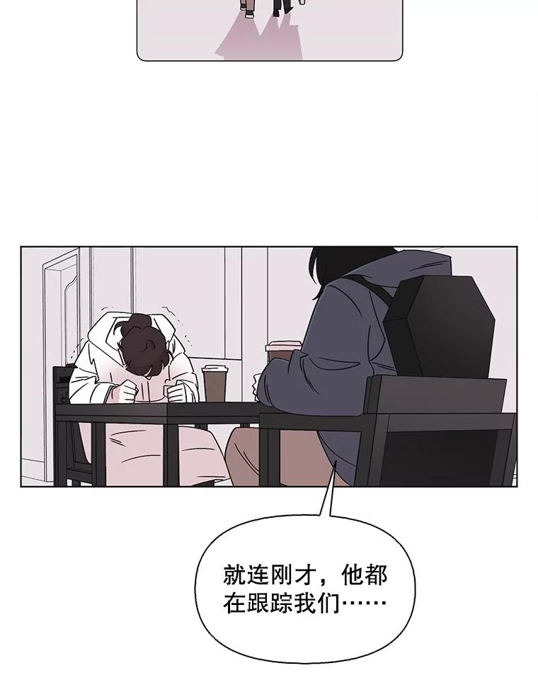 《主妇杀手》111.某种选择（2） 第35页