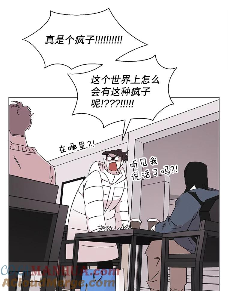 《主妇杀手》111.某种选择（2） 第37页