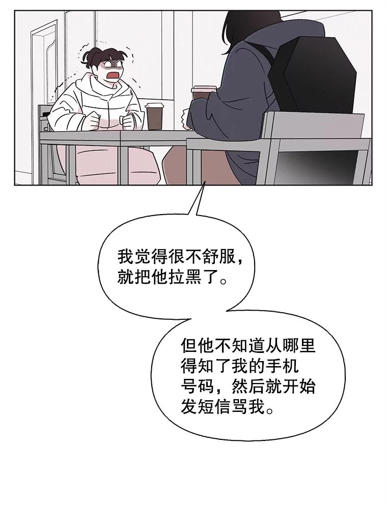 《主妇杀手》111.某种选择（2） 第27页